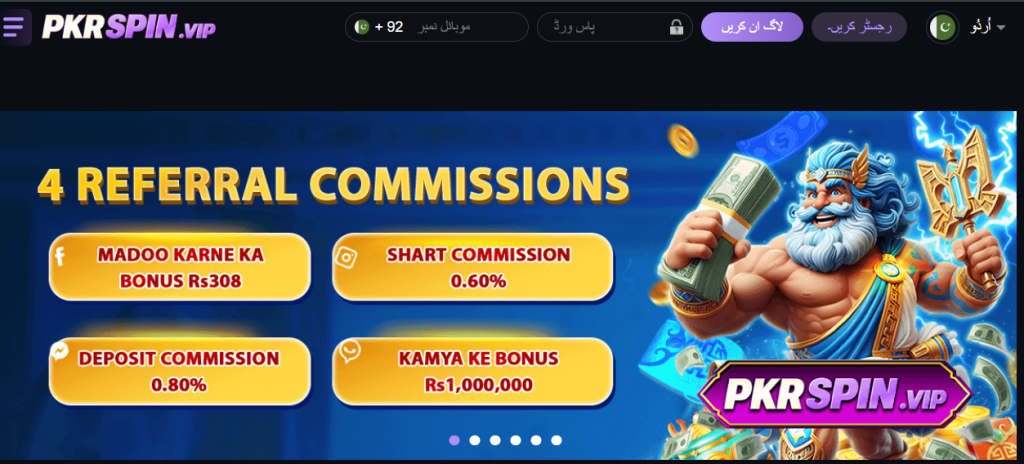 PKRSpin Game